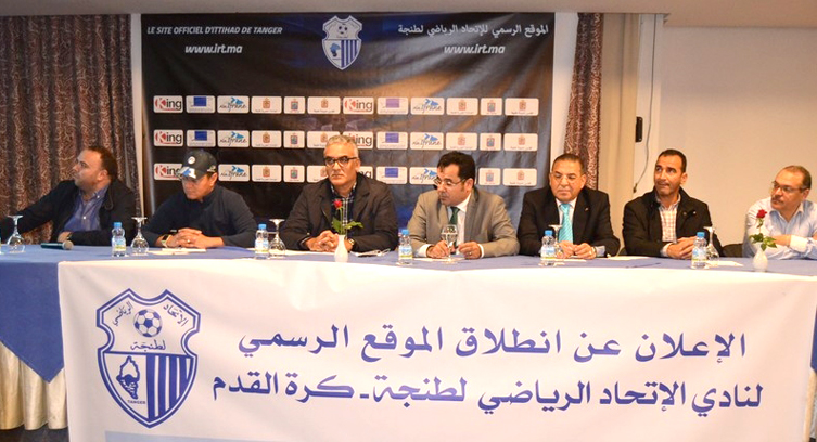 حِوار الْسبتْ : الإعلان عَن افتتاح المَوقع الرّسِمي للنّادي الإتّحاد الرّياضي لطنجة