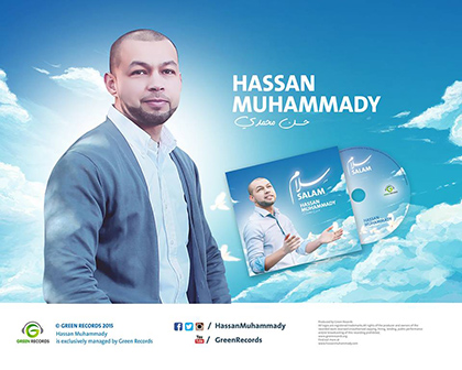 جديد الفنّـان الطنجوي ” حسن محمدي “