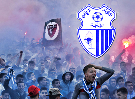 اتّحـاد طنْجة لكُرة القَدم في المَرْحَلة الحـاسمة ..