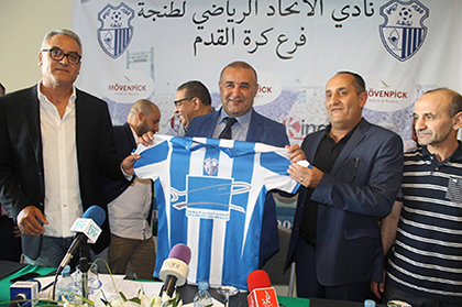 بنشيخة تعـاقد مع اتِّحاد طنجة مُقابـلَ مليـار ..!!