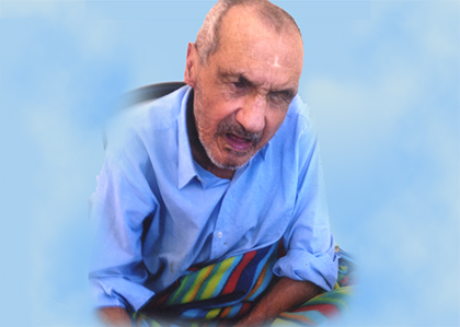 انبعاث عبد اللطيف الشاط