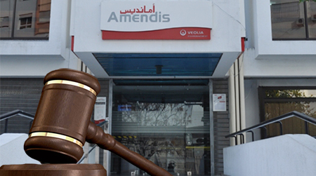 أمام عجز الحكومة على الحَسم في قضية التدبير المفوض ملف “أمانديس بيد القضاء”