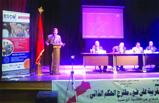 قضية الصّحراء المغربية على ضوء مُقترح الحُكم الذّاتي