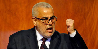 بن كيران : أخلفَ الميعاد .. خَذل العِباد .. و غَض الطَرف عن الفساد