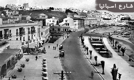 أضواء على أحياء طنجة القديمة (5)