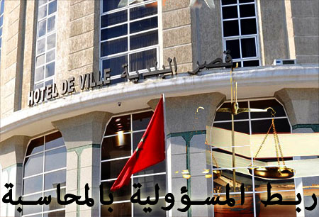 منتخبون مع وقف التنفيذ