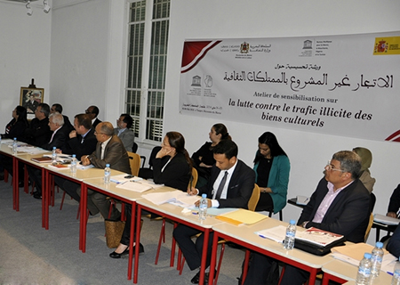 ورشة حول مكافحة تهريب الثروات الثقافية