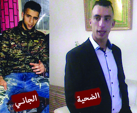 الحكم على مرتكب جريمة قتل الضحية “زكرياء” بـ: 30 سنة حبسا نافذا