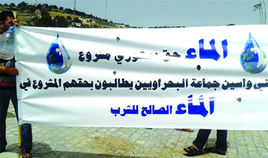 سكان بني واسين يحتجون من أجل جرعة ماء