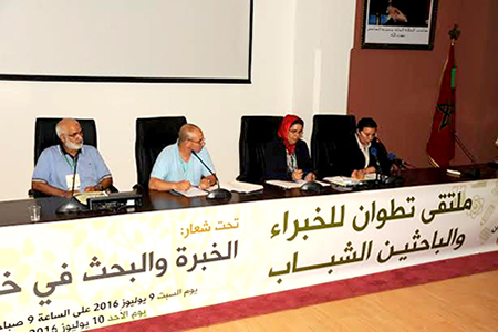 الخبرة والبحث في خدمة التنمية تناقش من طرف الخبراء بتطوان