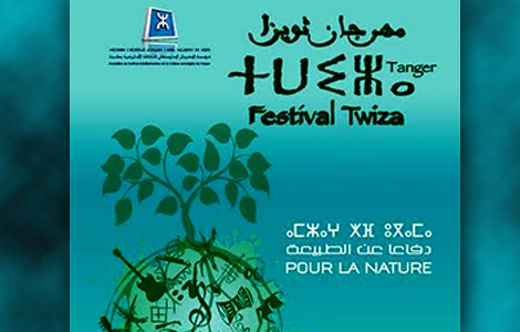 المهرجان المتوسطي للثقافة الأمازيغية  “ثويزا” في  دورته 12