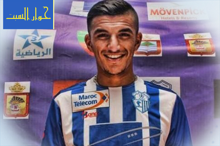 تجربة بالمغرب كانت تحدوني منذ فترة ..