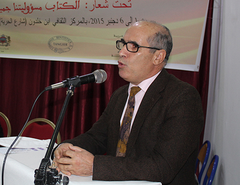 العربي المصباحي محافظا للتراث الثقافي بجهة طنجة