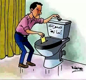 أيتام في مأدبة اللّئام..!!