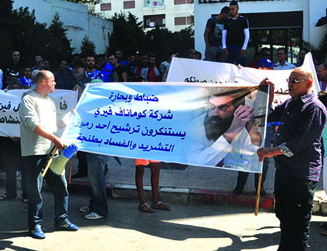 ضحايا سمير عبد المولى يصرخون ألمًا من شدّة الظلم الذي لَحقهم من مُرشح العدالة و التنمية بطنجة أمام مقر الحزب