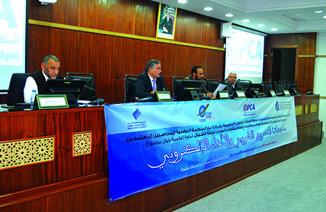 المُنظّمة المهنية للمحاسبين المعتمدين بالجهة تطرح مستجدات التصريح الضريبي و الأداء الإلكتروني