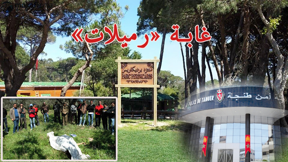 جريمة قتل فظيعة في منتزه “بيرديكاريس” ..