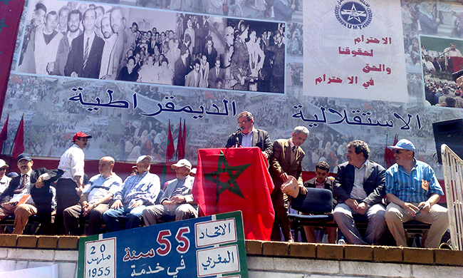 الاتحاد المغربي للشغل يقرأ دور الممثل النقابي في مدونة الشغل