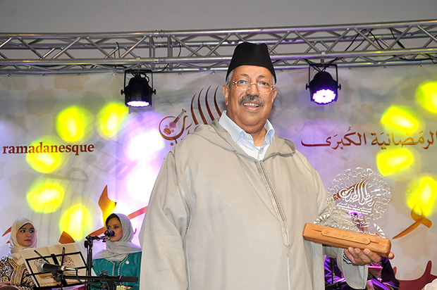 حفل تكريم الدكتور عبد الحق بخات قطرة من غيث