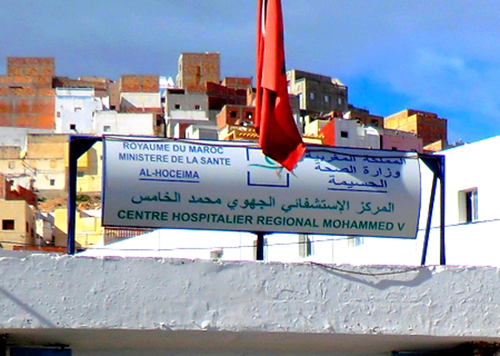 جهة طنجة تُصحّح ..