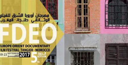 ثلاث ندوات فكرية بمهرجان أوروبا الشرق للفيلم الوثائقي الخامس بطنجة