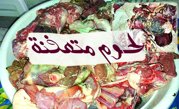 الأضاحي المتعفنة : المغاربة يقبلون بالقضاء والقدر ولكنهم يرفضون الضحك على الدقون المغاربة لم يعتنقوا الاسلام ليلة العاشر من ذي الحجة