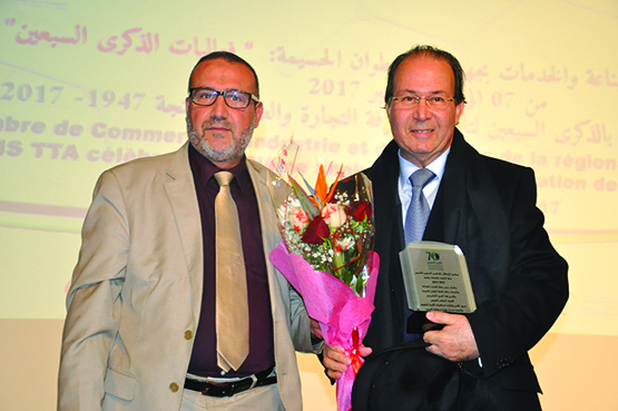 غرفة التجارة و الصناعة و الخدمات بالجهة تحتفل بالذكرى السبعينية من 7 إلى 14 دجنبر