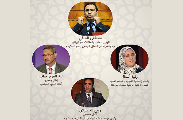 بيت الصحافة يناقش دور الإعلام والمجتمع المدني من أجل ديمقراطية تشاركية