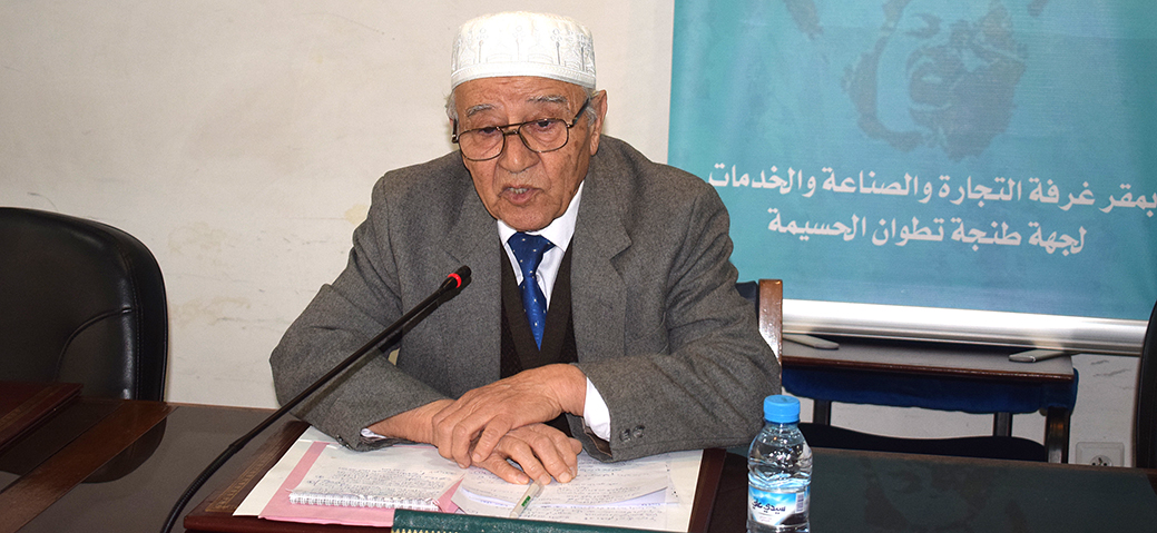 ندوة : العنف المَدرسي، أسبابه وطُـرُق عِـلاجـهِ