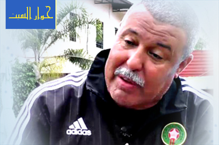 مهمة منتخب أقل من 20 سنة لن تكون سهلة أمام موريتانيا