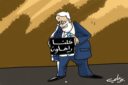 مخـلاونـاش نخدمـو!..