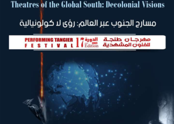 “مسارح الجنوب عبر العالم: رؤى لا كولونيالية ” محور ندوة دولية بطنجة