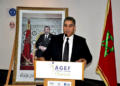 في منتداها الدولي الثالث.. أجيف الشمال تسلط الضوء على الموارد البشرية المغربية