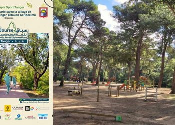 أوميكرون يؤجل تنظيم “سباق الغابة الدبلوماسية”