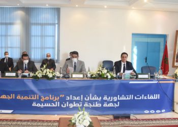 بحضور مورو: المضيق تحتضن اللقاء الإقليمي حول “برنامج التنمية الجهوية”