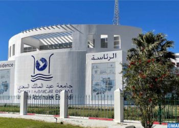 نحو تطوير العرض البيداغوجي بجامعة عبد المالك السعدي