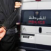 الشرطة القضائية توقف محاول سرقة وكالة بنكية