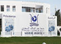 جامعة عبد المالك السعدي تحدد معالم التعاون مع جماعة تطوان