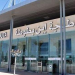 مطار طنجة ابن بطوطة يسجل ارتفاعا في عدد المسافرين