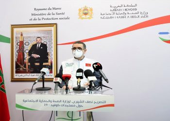 انخفاض المنحى الوبائي على المستوى الوطني