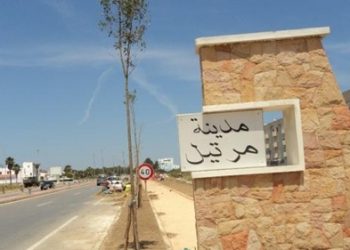 مرتيل: المصادقة على قرارات تهم الهيئة المنتخبة وآليات اشتغالها