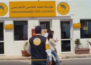 ضمنها طنجة: مؤسسة محمد الخامس للتضامن تطلق العمل ب11 مركزا