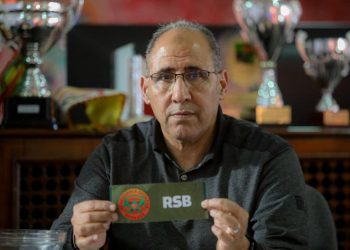 نتائج قرعة دور سدس عشر وثمن النهائي من منافسات كأس العرش لكرة السلة