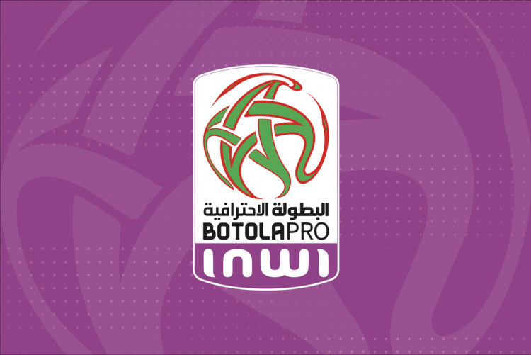 العصبة الوطنية الاحترافية تقرر إعادة عجلة البطولة للدوران