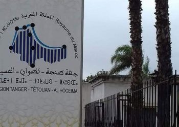 مجلس الجهة يستعرض تجربة المغرب في مكافحة الظواهر المناخية