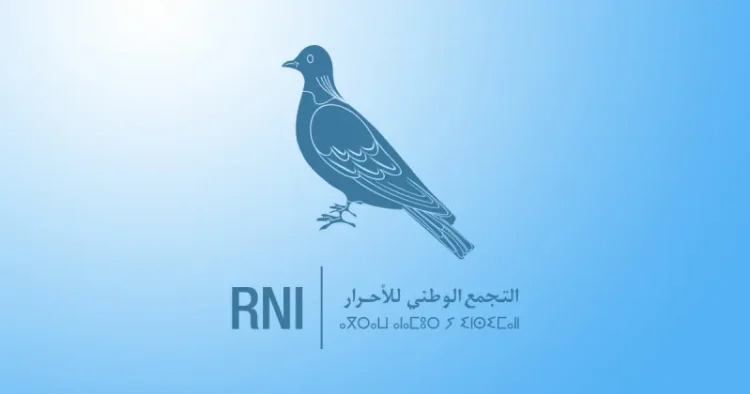 المؤتمر الوطني السّابع لحزب التجمّع الوطني للأحرار ‬ ‫نظامٌ، وحماسٌ، وتعبئةٌ شاملة لتحقيق “مسار التنمية ” بعد “مَسار الثقة”‬