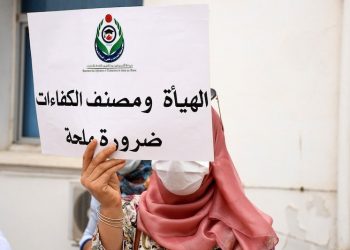 مجموعة الممرضين وتقنيي الصحة تُصعّد