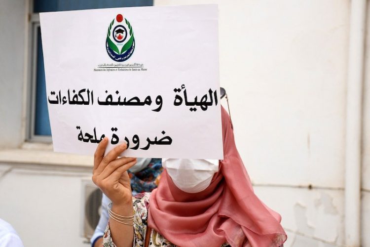 مجموعة الممرضين وتقنيي الصحة تُصعّد