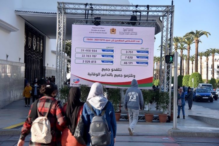 الصحة تعلن عن  إنتهاء موجة أوميكرون بالمغرب