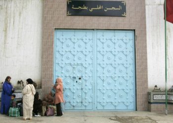 السماح لنزلاء المؤسسات السجنية بتلقي قفة المؤونة ابتداء من ثاني أيام العيد